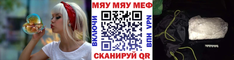 Магазин наркотиков Островной МДМА  мега маркетплейс  Галлюциногенные грибы  Конопля  Альфа ПВП  АМФЕТАМИН  COCAIN  Меф мяу мяу 