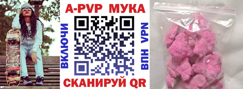 MEGA рабочий сайт  Островной  APVP СК 