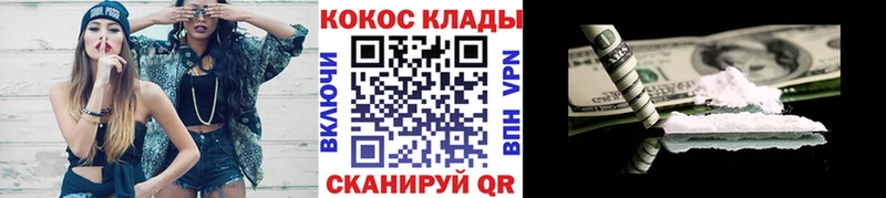 Cocaine FishScale  наркотики  Островной 