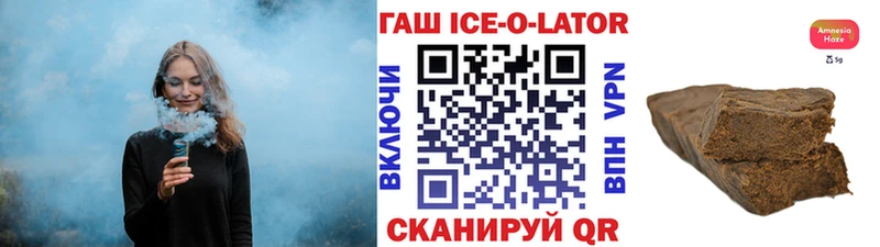 ГАШИШ Premium  Островной 