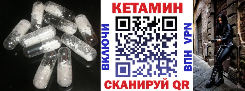что такое наркотик  ОМГ ОМГ ТОР  КЕТАМИН ketamine  Островной 