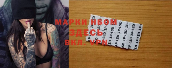 трава Медногорск