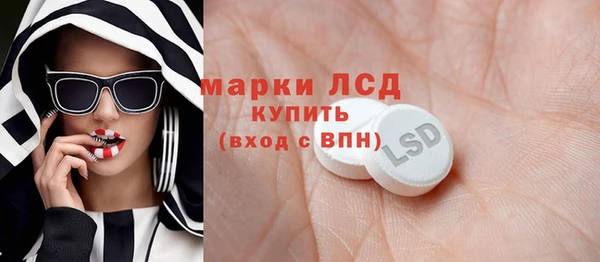 трава Медногорск