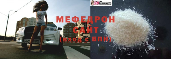 мяу мяу кристалл Сатка