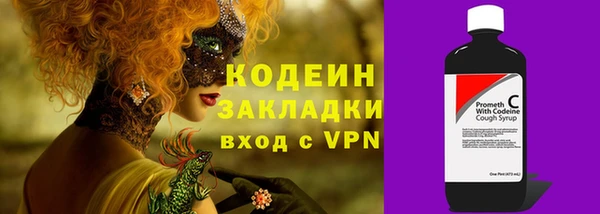 трава Медногорск