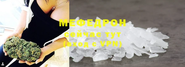 бошки Медвежьегорск