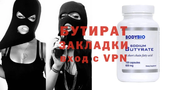 гидра Нязепетровск