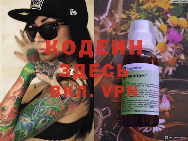 бошки Медвежьегорск