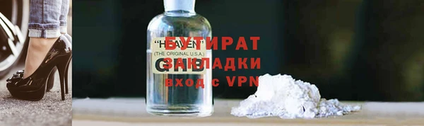 бошки Медвежьегорск