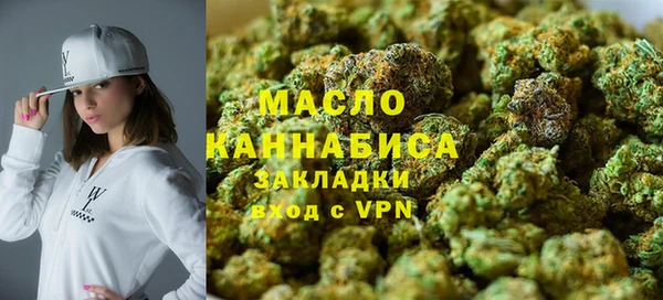 дистиллят марихуана Михайловка