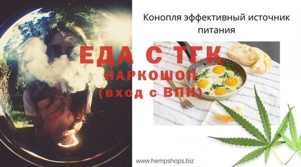 мяу мяу мука Саяногорск