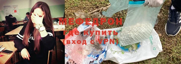 СК Мегион