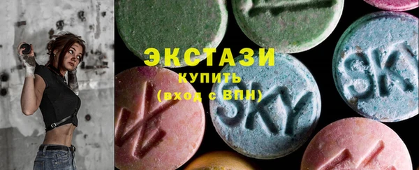 мефедрон VHQ Михайловск