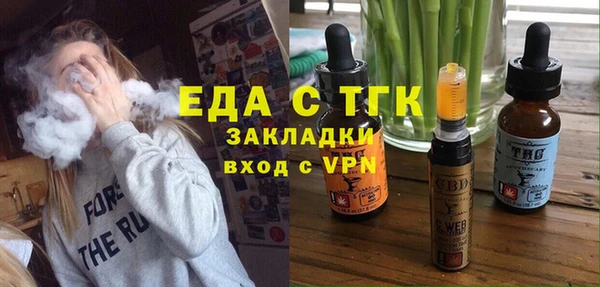 трава Медногорск