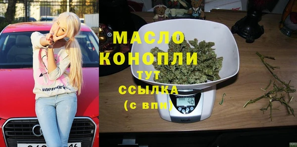 бошки Медвежьегорск