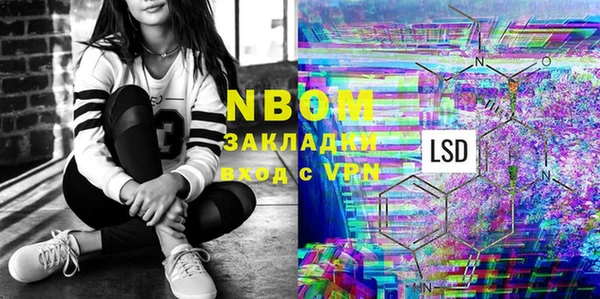 трава Медногорск