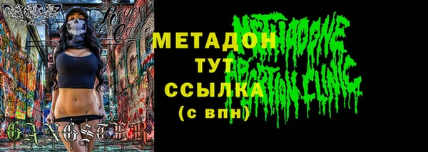 МДМА Баксан