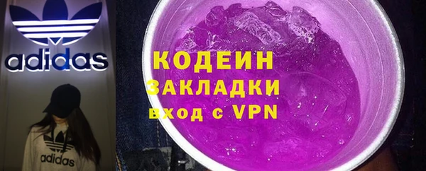 трава Медногорск