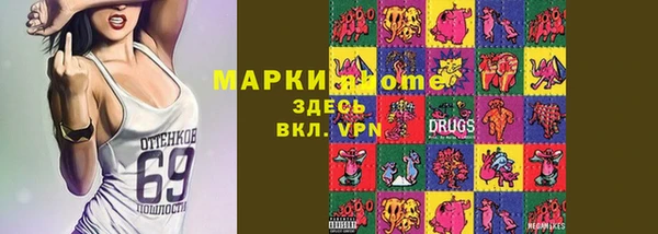 трава Медногорск