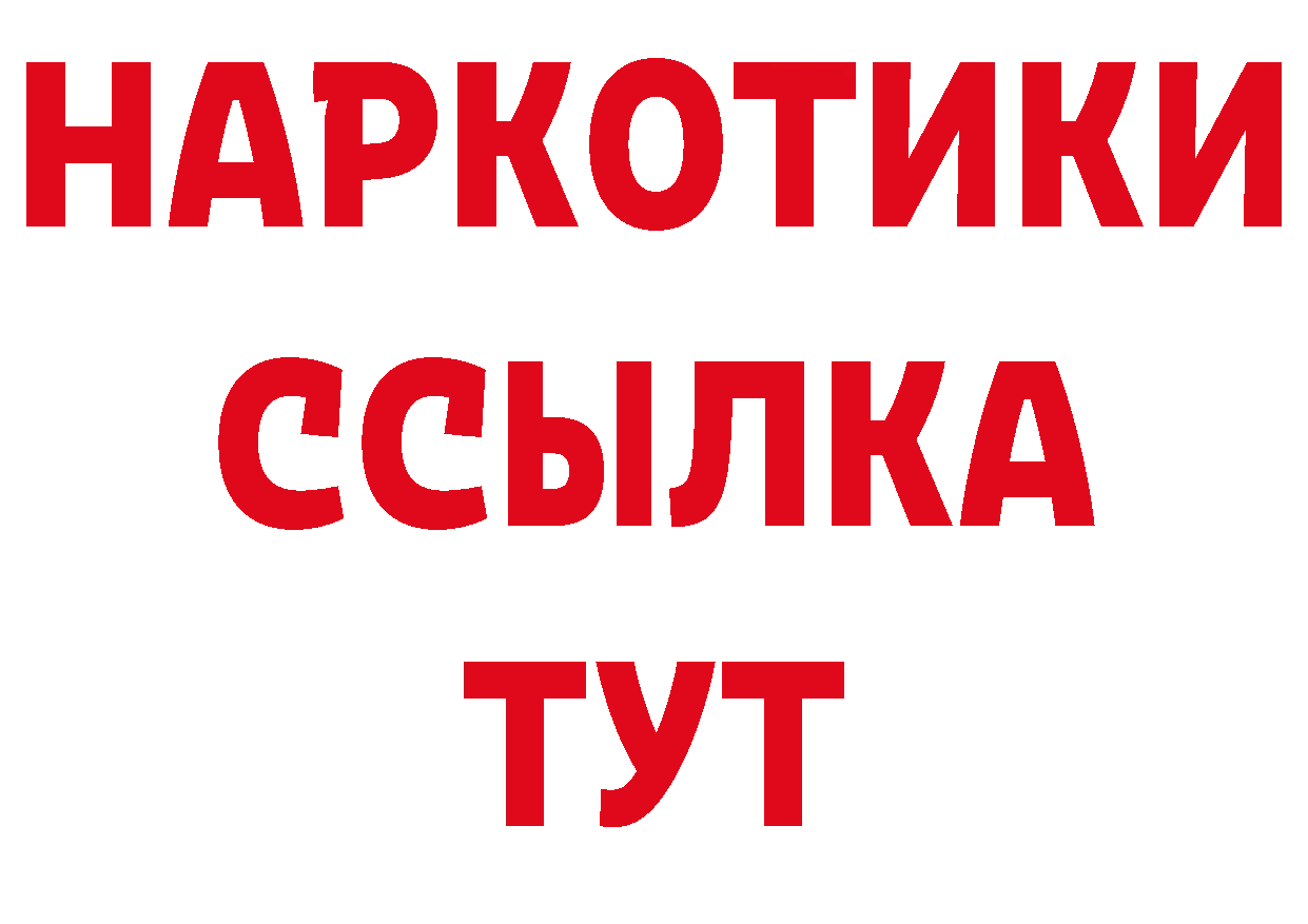 Галлюциногенные грибы мицелий как зайти мориарти ссылка на мегу Островной