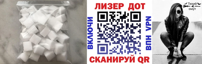 Лсд 25 экстази кислота  даркнет клад  Островной  закладка 