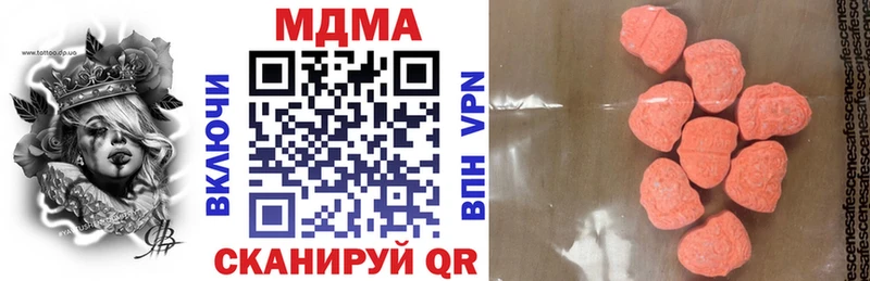 кракен ССЫЛКА  Островной  MDMA молли 