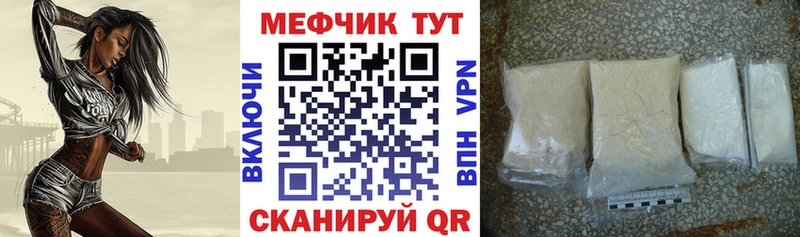 продажа наркотиков  Островной  Мефедрон mephedrone 