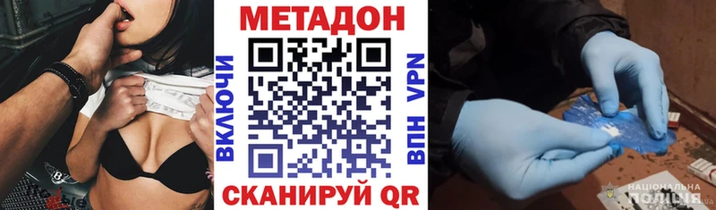 МЕТАДОН мёд  Островной 