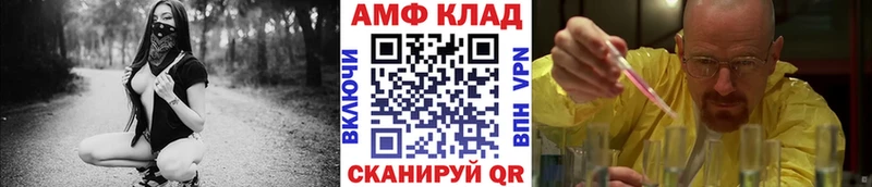 Первитин Декстрометамфетамин 99.9%  Островной 