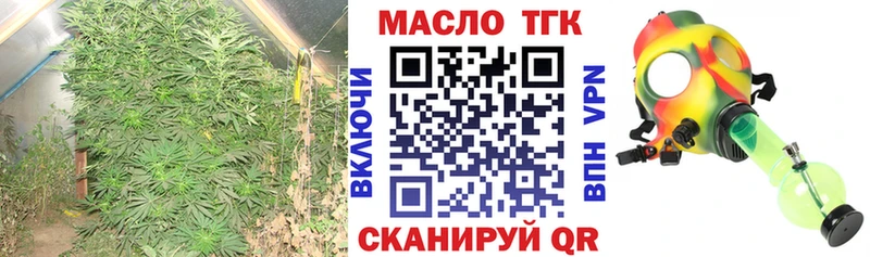 мега ссылка  Островной  ТГК вейп с тгк 